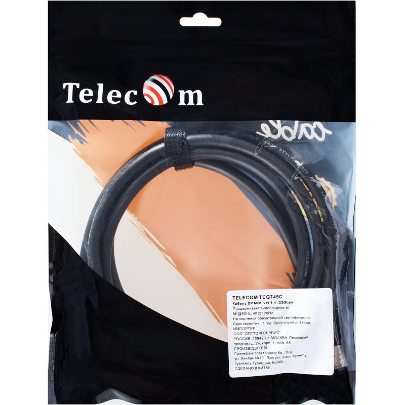 Кабель соединит DP-DP 1.4V 8K@60Hz  1.5м , Econom, Telecom (TCG745C-1.5M) - фото 8