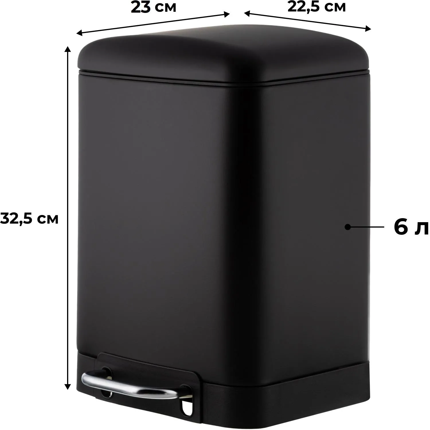 Ведро мусорное с педалью и доводчиком Luscan 6л, черное,прямоуг,металл - фото 2