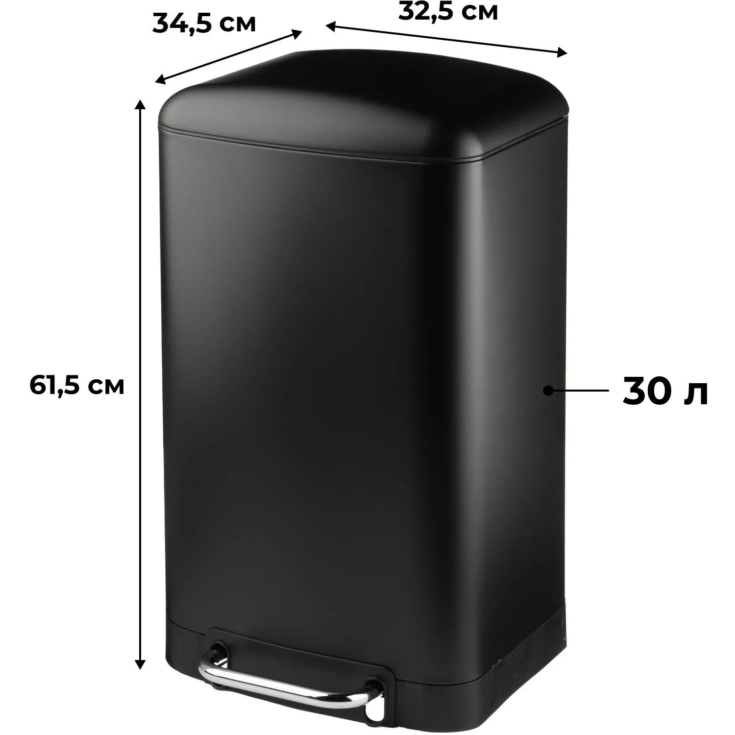 Ведро мусорное с педалью и доводчиком Luscan 30л,черное,прямоуг,металл - фото 2