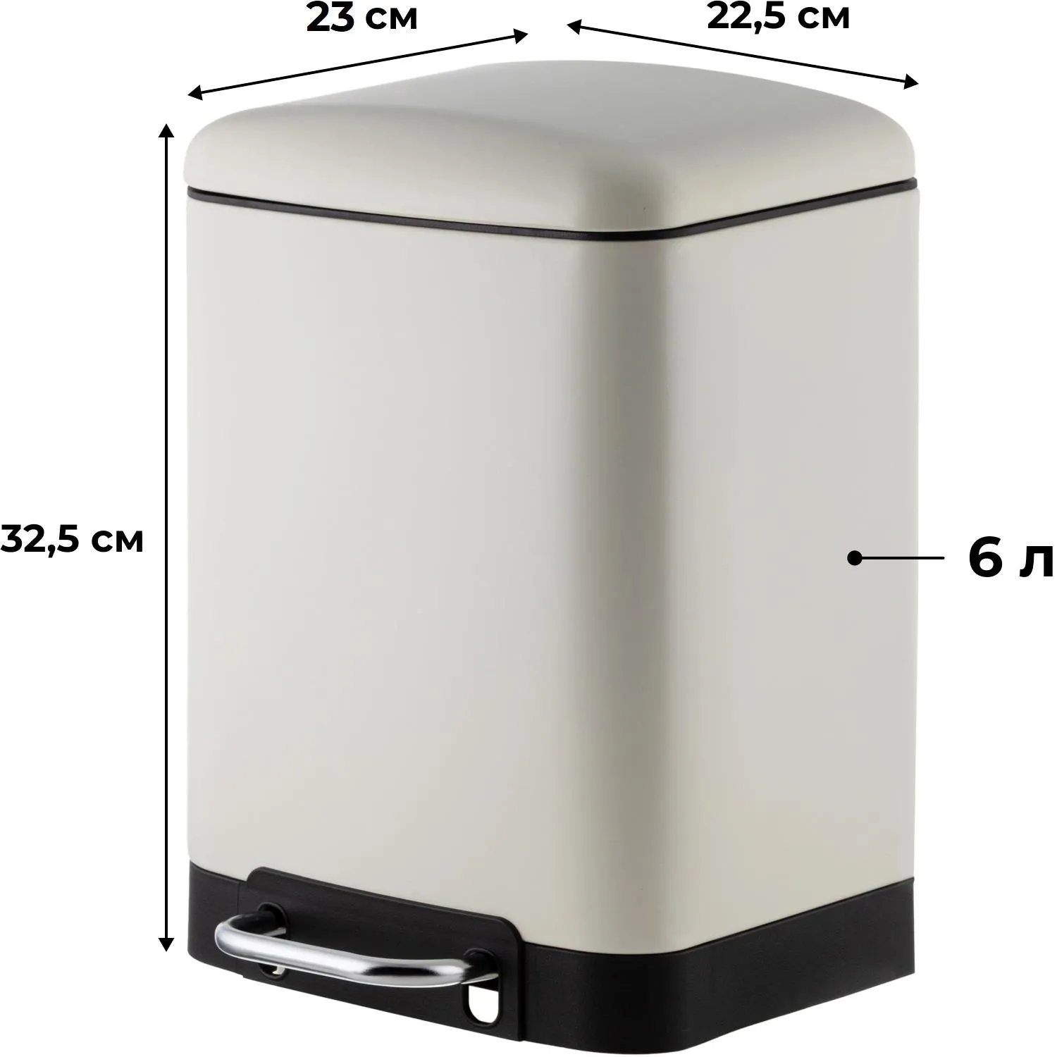 Ведро мусорное с педалью и доводчиком Luscan 6л,бежевое,прямоуг,металл - фото 2