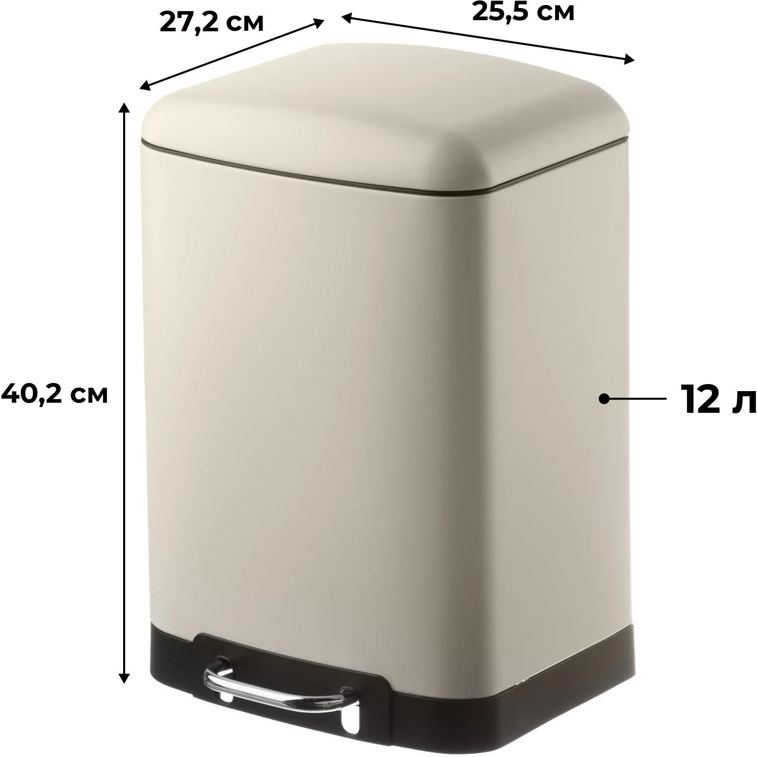 Ведро мусорное с педалью и доводчиком Luscan 12л,бежевое,прямоуг,металл - фото 2
