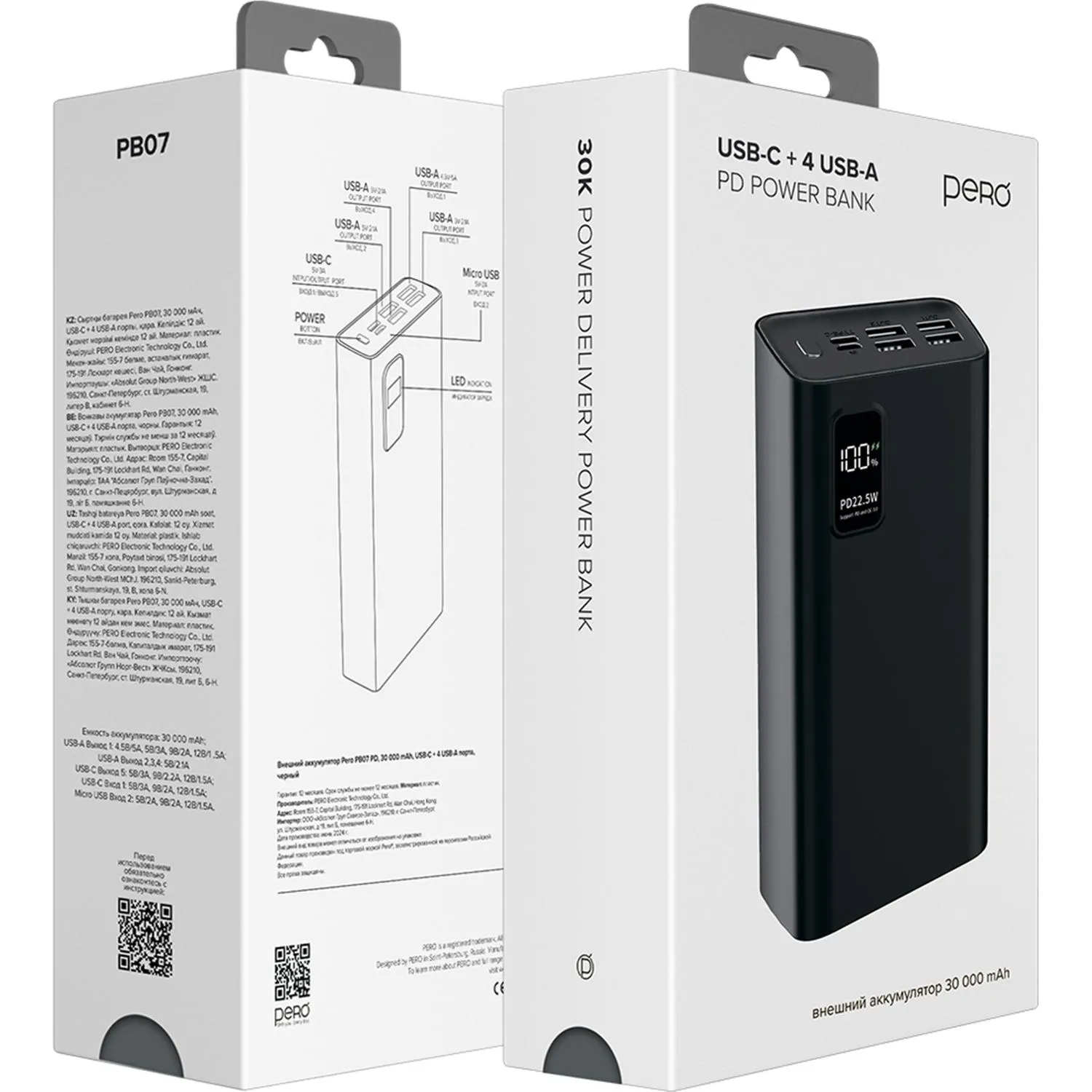 Внешний аккумулятор PERO PB07 30000 mAh,Li-Pol,output USB-C + 4USB-A,черный - фото 7