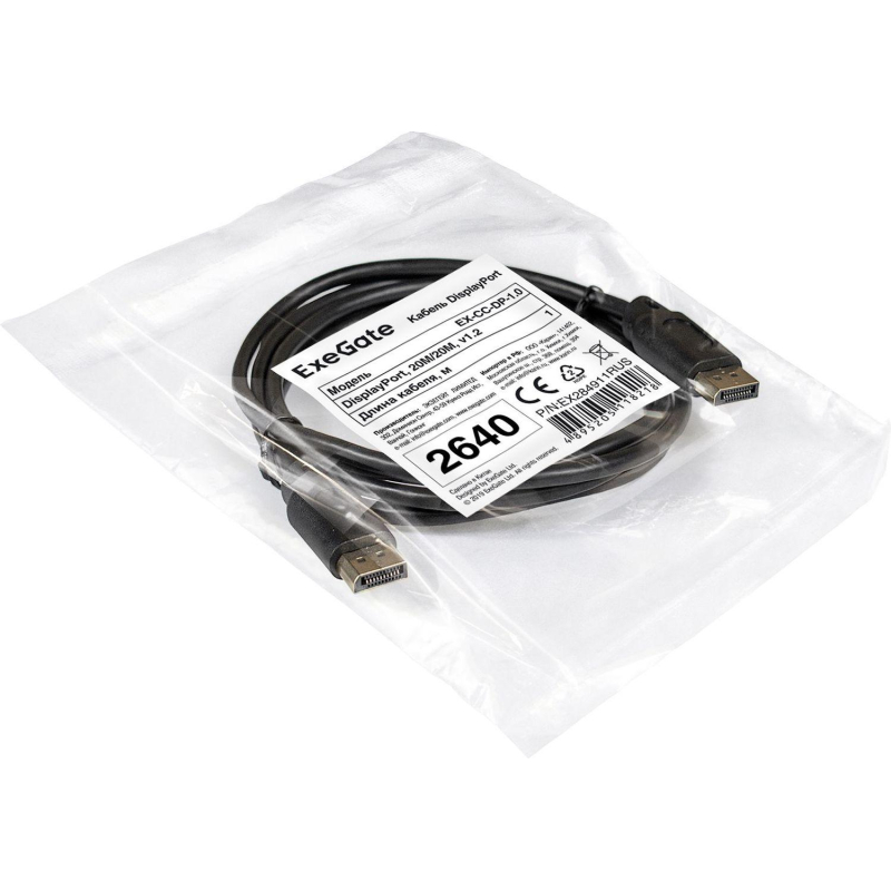 Кабель DisplayPort ExeGate EX-CC-DP-1.0 (20M/20M, 1м, v1.2) EX284911RUS - фото 2