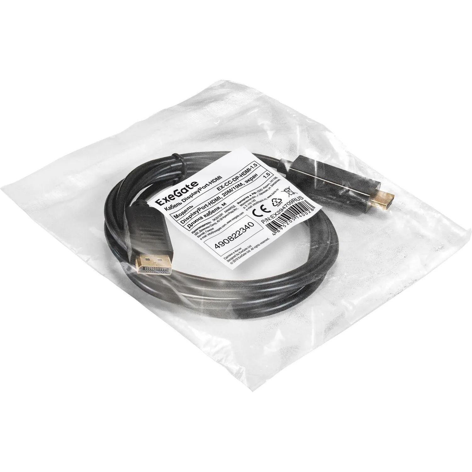 Кабель DP-HDMI ExeGate EX-CC-DP-HDMI-1.5 (20M/19M, 1,5м, экран) EX294709RUS - фото 2