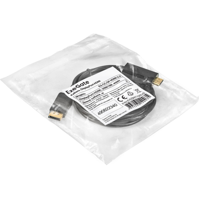Кабель DP-HDMI ExeGate EX-CC-DP-HDMI-2.0 (20M/19M, 2м, экран) EX294710RUS - фото 2