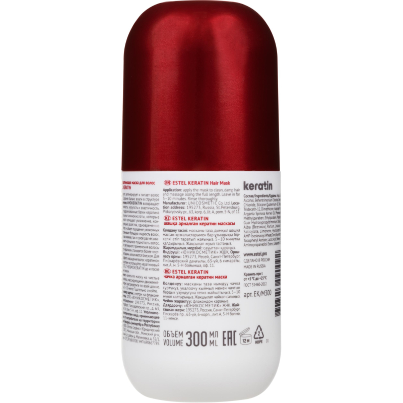 Маска кератиновая для волос ESTEL KERATIN EK/M300, 300 мл - фото 2