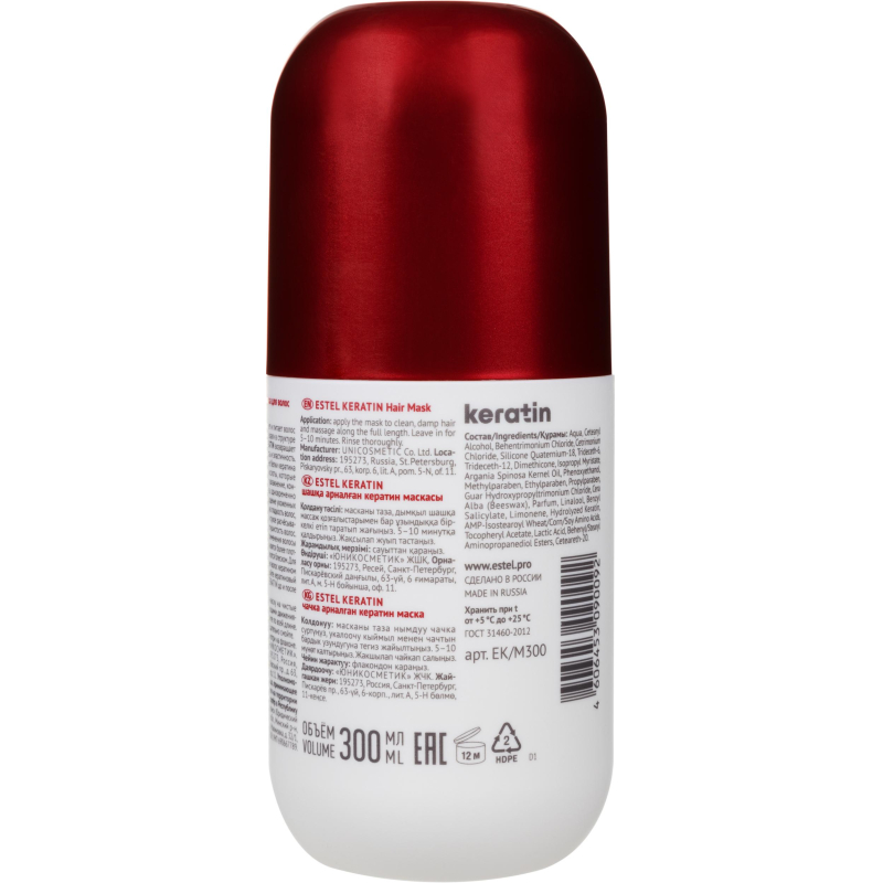 Маска кератиновая для волос ESTEL KERATIN EK/M300, 300 мл - фото 3