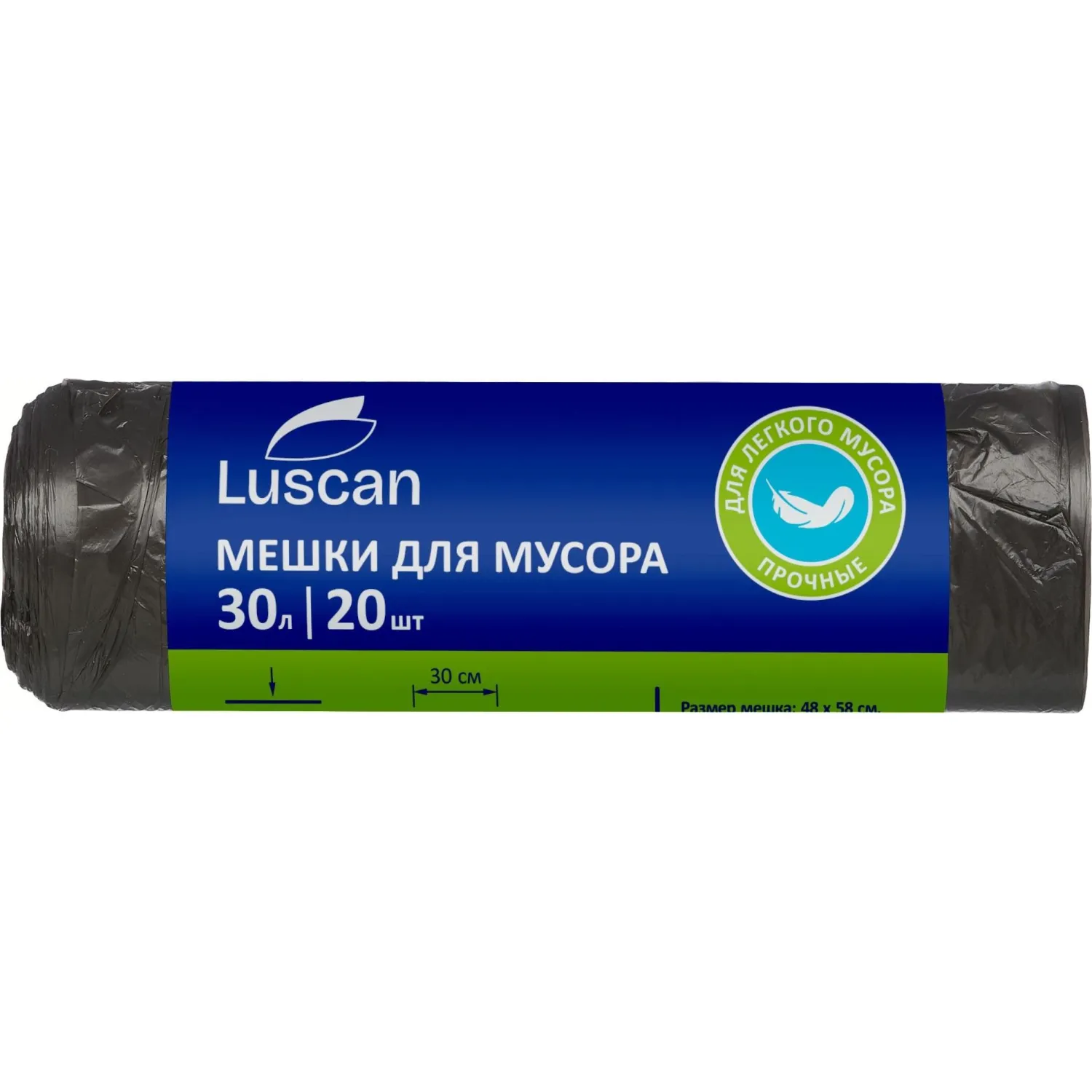 Мешки для мусора ПНД 30л 6мкм 20шт/рул черные 48х58см_СПБ - фото 1