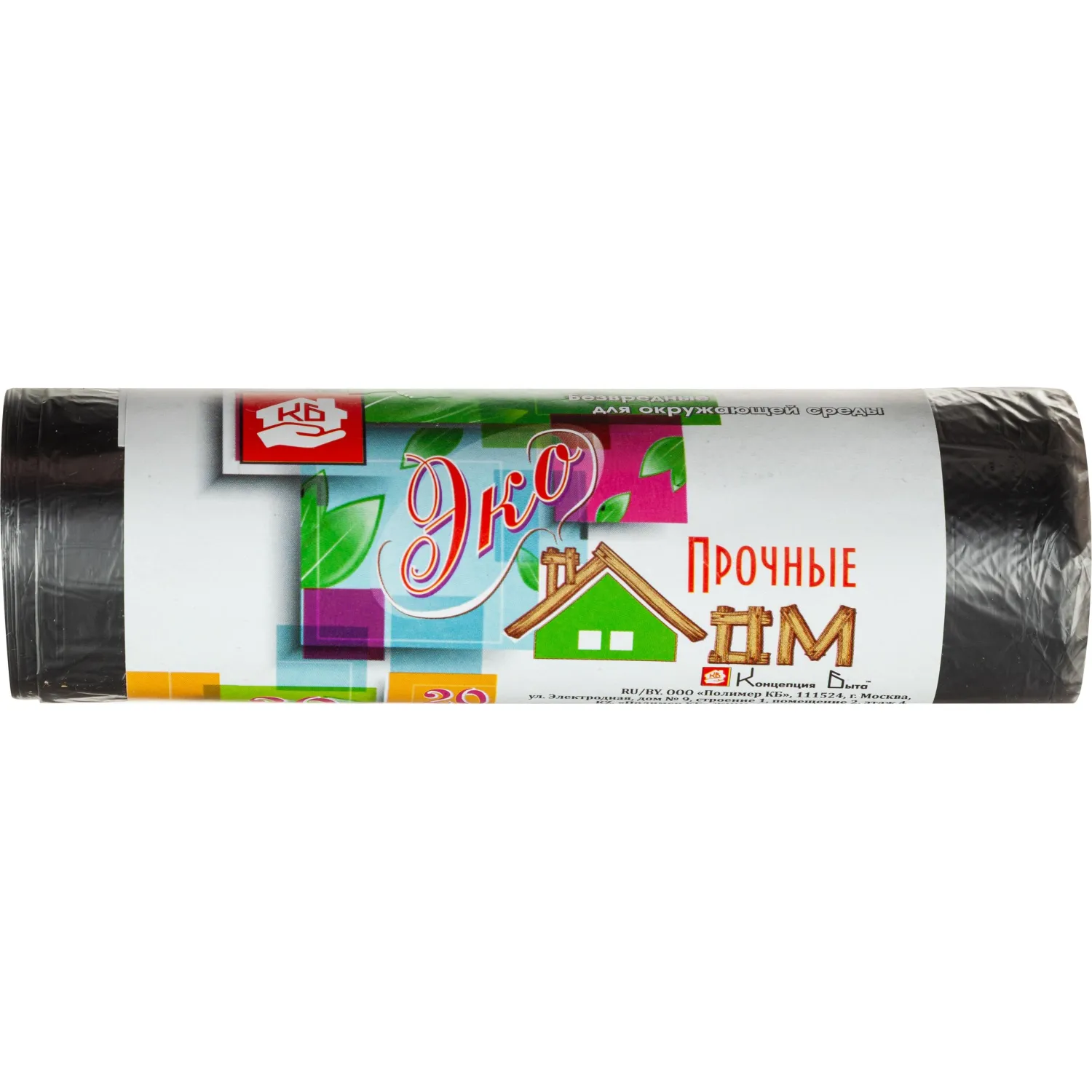Мешки для мусора ПНД 30л 6мкм 20шт/рул черные 48х58см_СПБ - фото 2