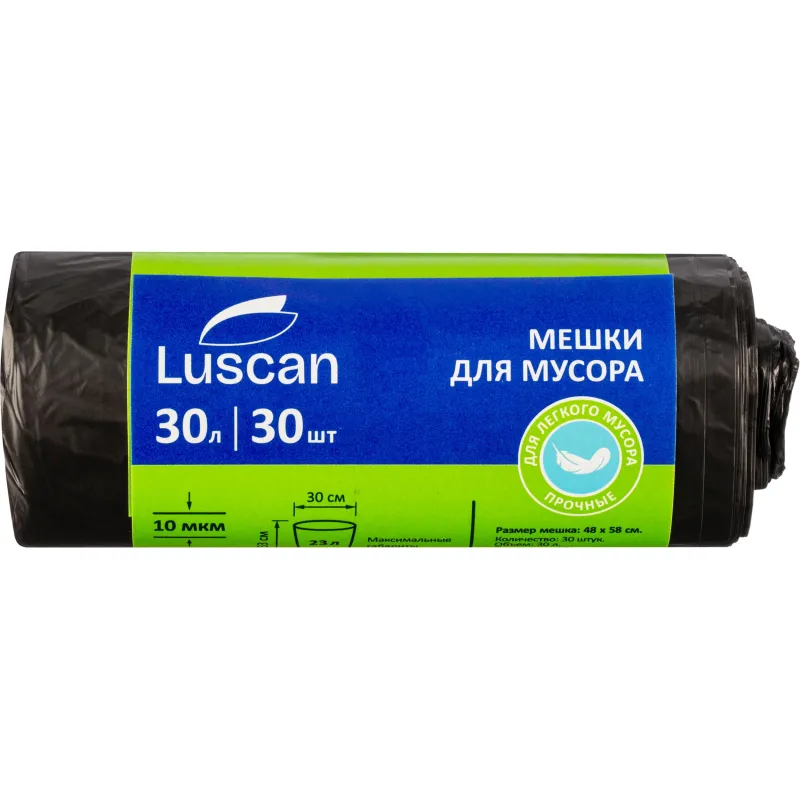 Мешки для мусора ПНД 30л 10мкм 30шт/рул черные 48х58см Luscan_СПБ - фото 1
