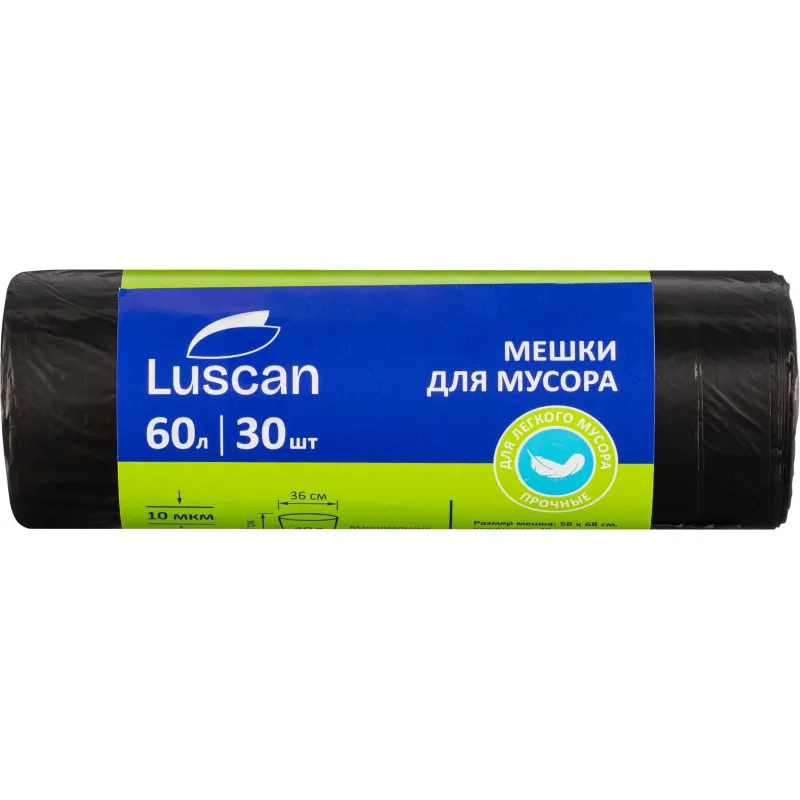Мешки для мусора ПНД 60л 58х68см 10мкм черные 30шт/рул Luscan_СПБ - фото 1