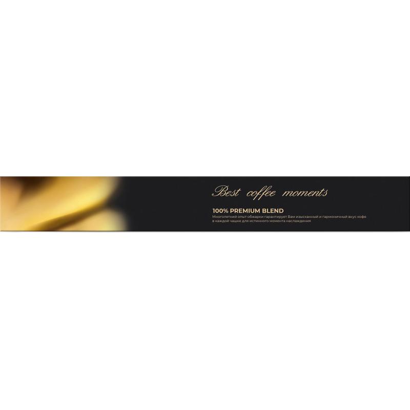 Кофе в капсулах Poetti Leggenda Vanillito для системы Nespresso, 10 шт/уп - фото 5