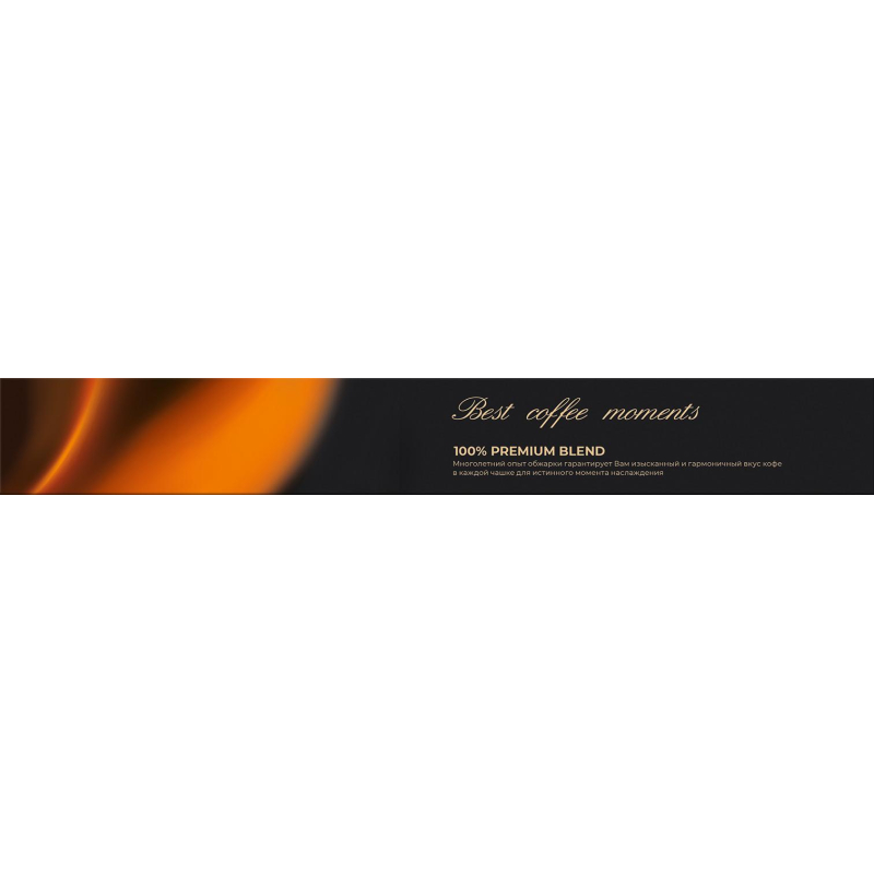Кофе в капсулах Poetti Leggenda Caramella для системы Nespresso, 10 шт/уп - фото 5