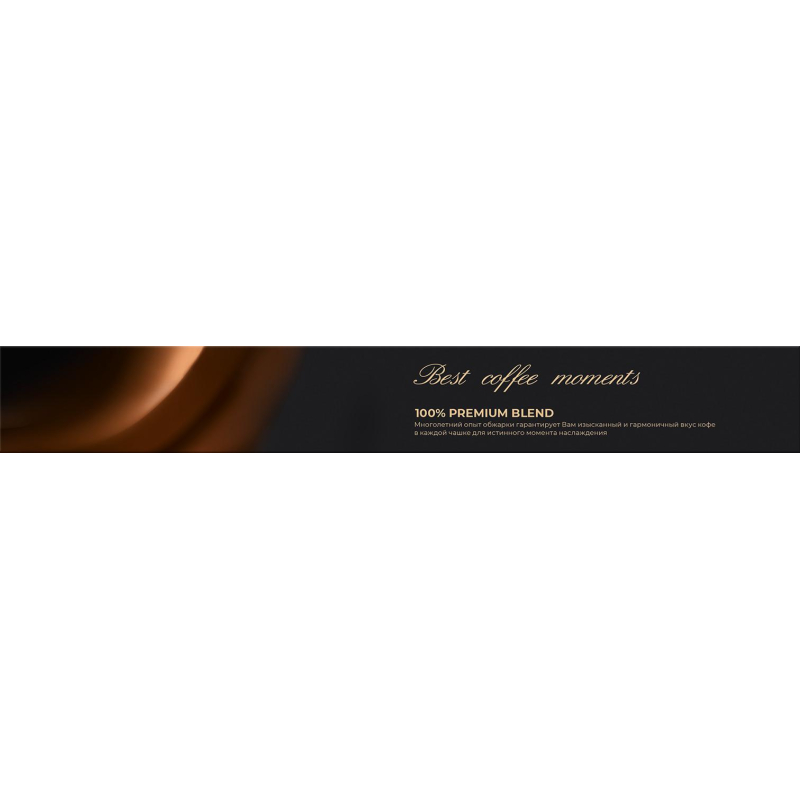 Кофе в капсулах Poetti Leggenda Chocolatto для системы Nespresso, 10 шт/уп - фото 5