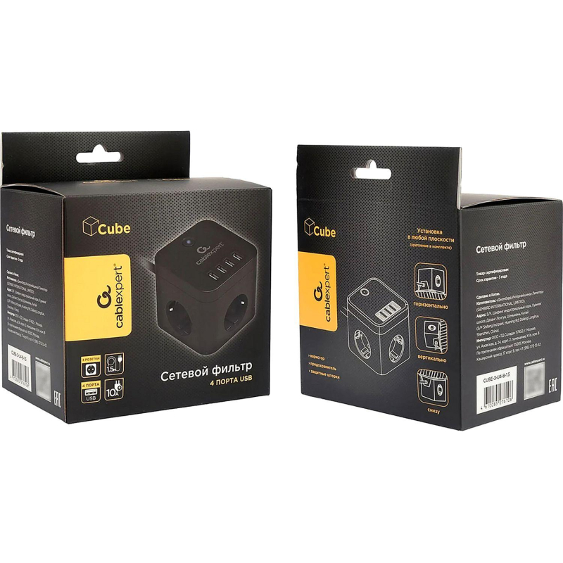 Сетевой фильтр Cablexpert Cube 3р/1,5м, 10А, 4хUSB, черный(CUBE-3-U4-B-1.5) - фото 3
