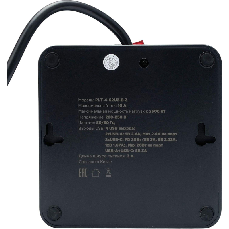 Сетевой фильтр Cablexpert Plate 4р/2м, 10А, 2xUSB, черный(PLT-4-C2U2-B-2) - фото 3