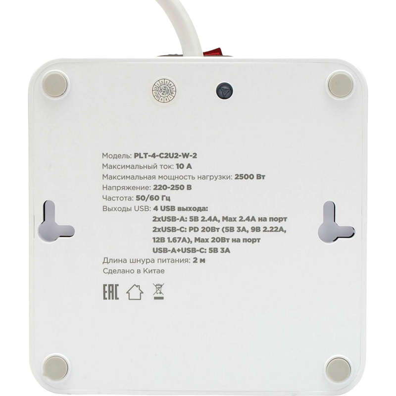 Сетевой фильтр Cablexpert Plate 4р/2м, 10А, 2xUSB, белый(PLT-4-C2U2-W-2) - фото 3