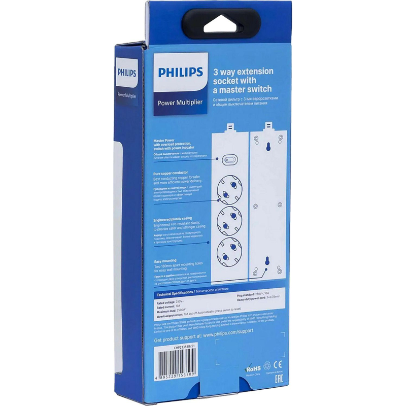 Сетевой фильтр Philips CHP2135BB/51 3р/3м, 10А, черный - фото 3