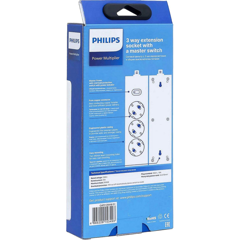 Сетевой фильтр Philips CHP2135WB/51 3р/3м, 10А, белый - фото 3