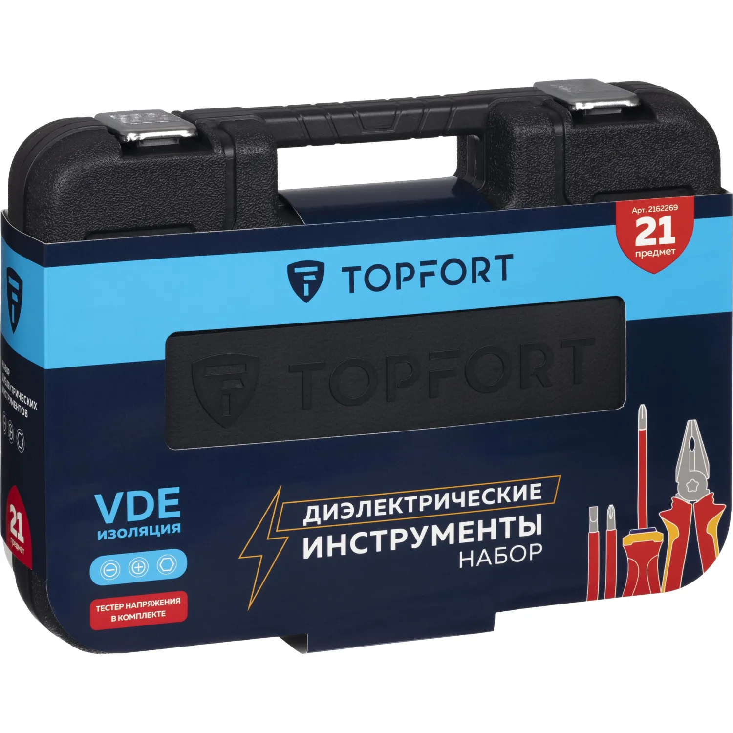 Набор диэлектрических инструментов Topfort 21 предметов (VDE584121) - фото 5