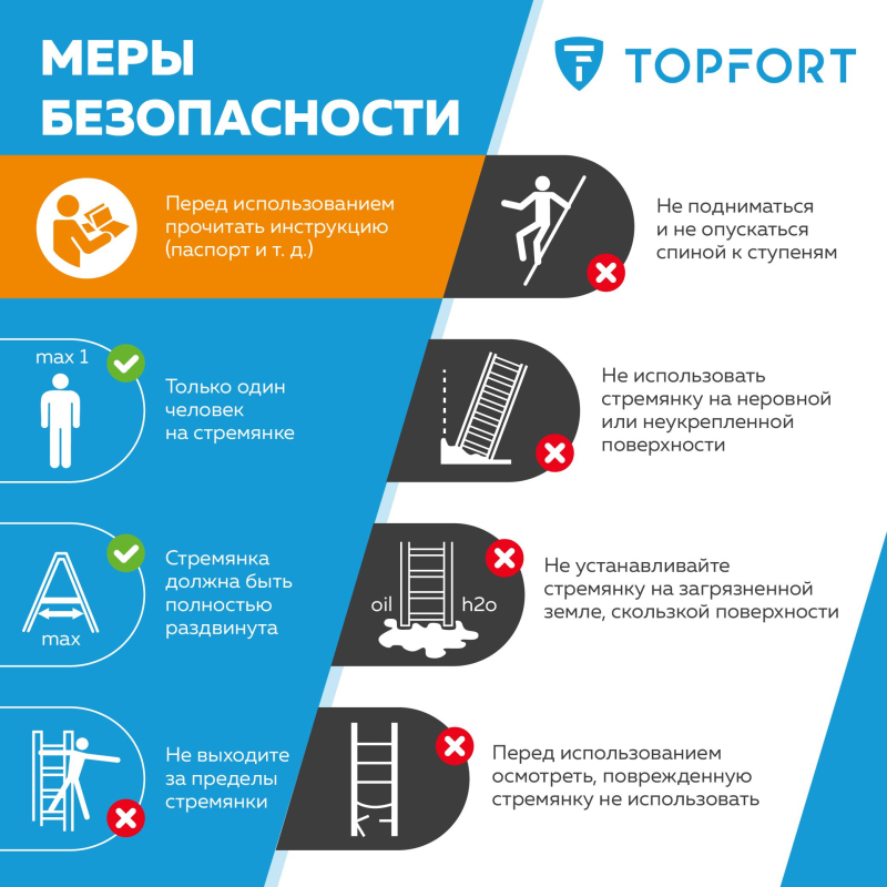 Стремянка стул c широкими ступенями Topfort, 3 ст - фото 10