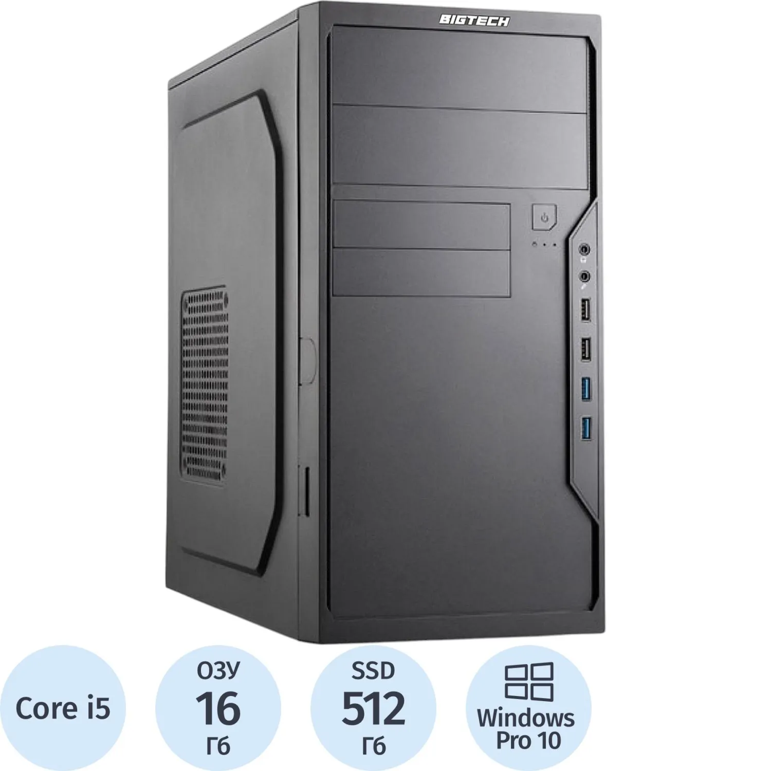Системный блок BigTech PC S5007 i5-12400/H610/16GB/SSD512/W10P - фото 1