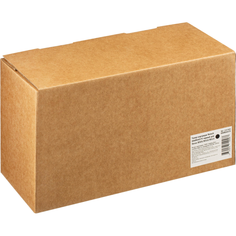 Тонер-картридж Retech 006R04379 чер. для Xerox B305/B310/B315 - фото 4