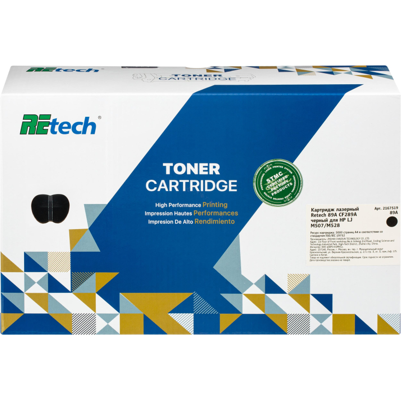 Картридж лазерный Retech 89A CF289A чер. для HP LJ M507/M528 - фото 2