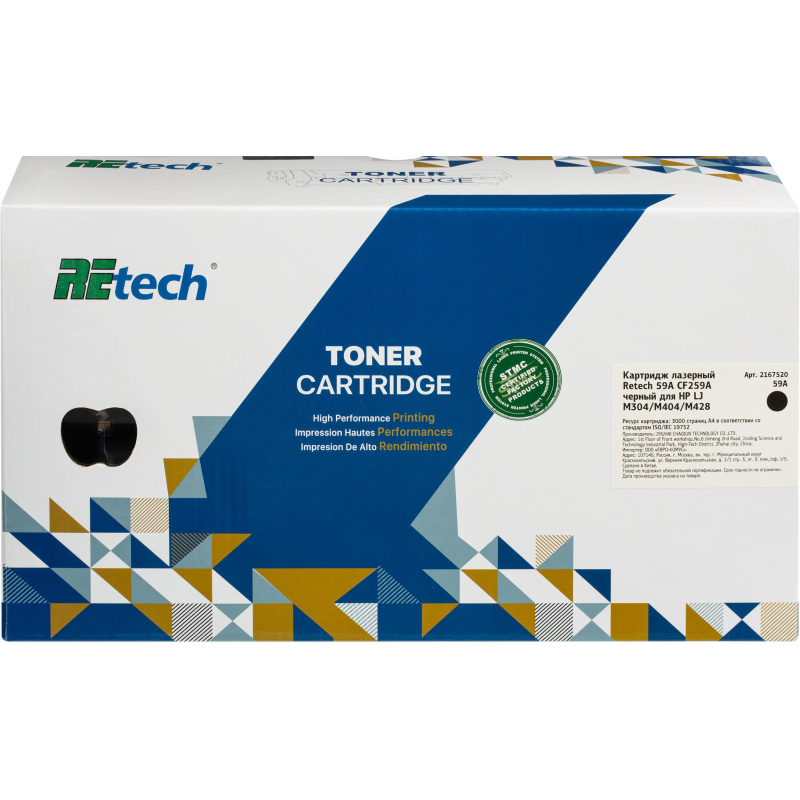 Картридж лазерный Retech 59A CF259A чер. для HP LJ M304/M404/M428 - фото 2