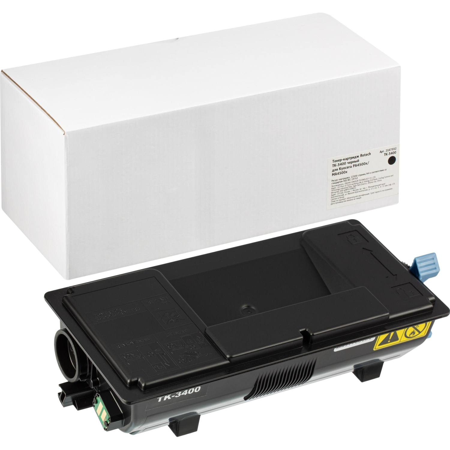 Тонер-картридж Retech TK-3400 чер. для Kyocera PA4500x/MA4500x - фото 1