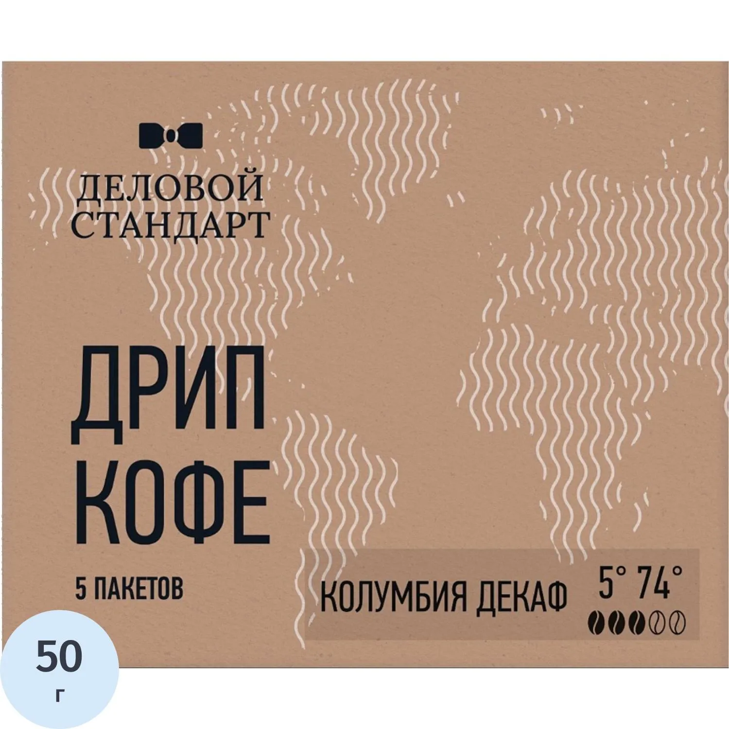 Кофе молотый в дрип-пакетах Деловой Стандарт без кофеина, 10грx5шт/уп - фото 1