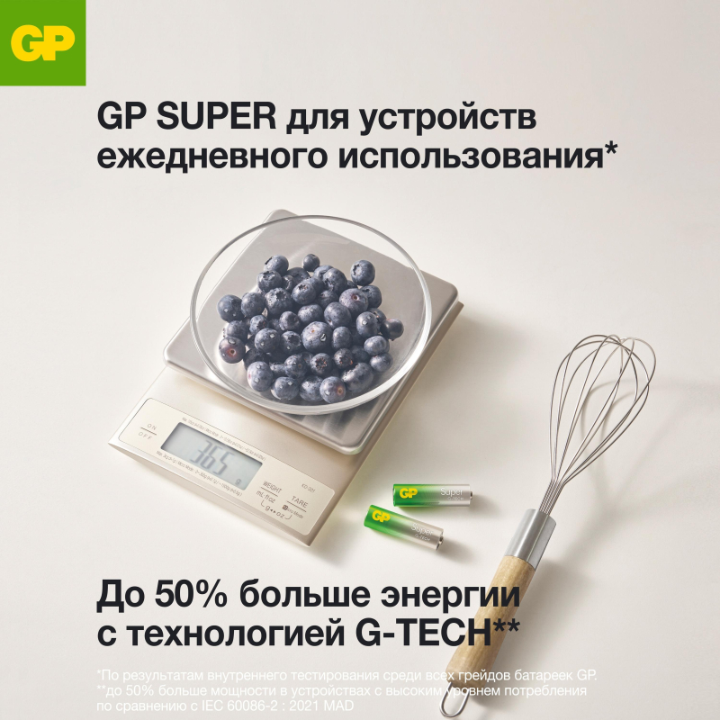 Батарейка GP Super AAA/LR03/24A 24A-2CRB10/24AA21-2CRSWC10, 10 шт/уп - фото 10