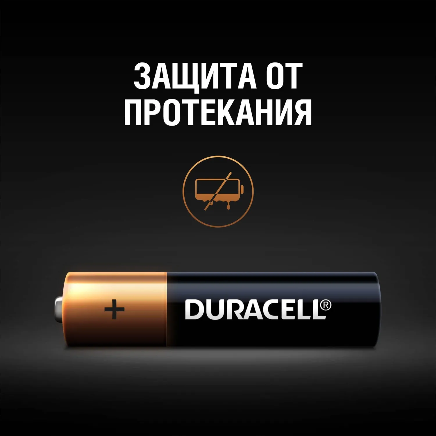 Батарейки КОМПЛЕКТ 8 шт., DURACELL Basic ОРИГИНАЛ, AAA (LR03, 24А), алкалиновые, мизинчиковые, C0037387 - фото 5