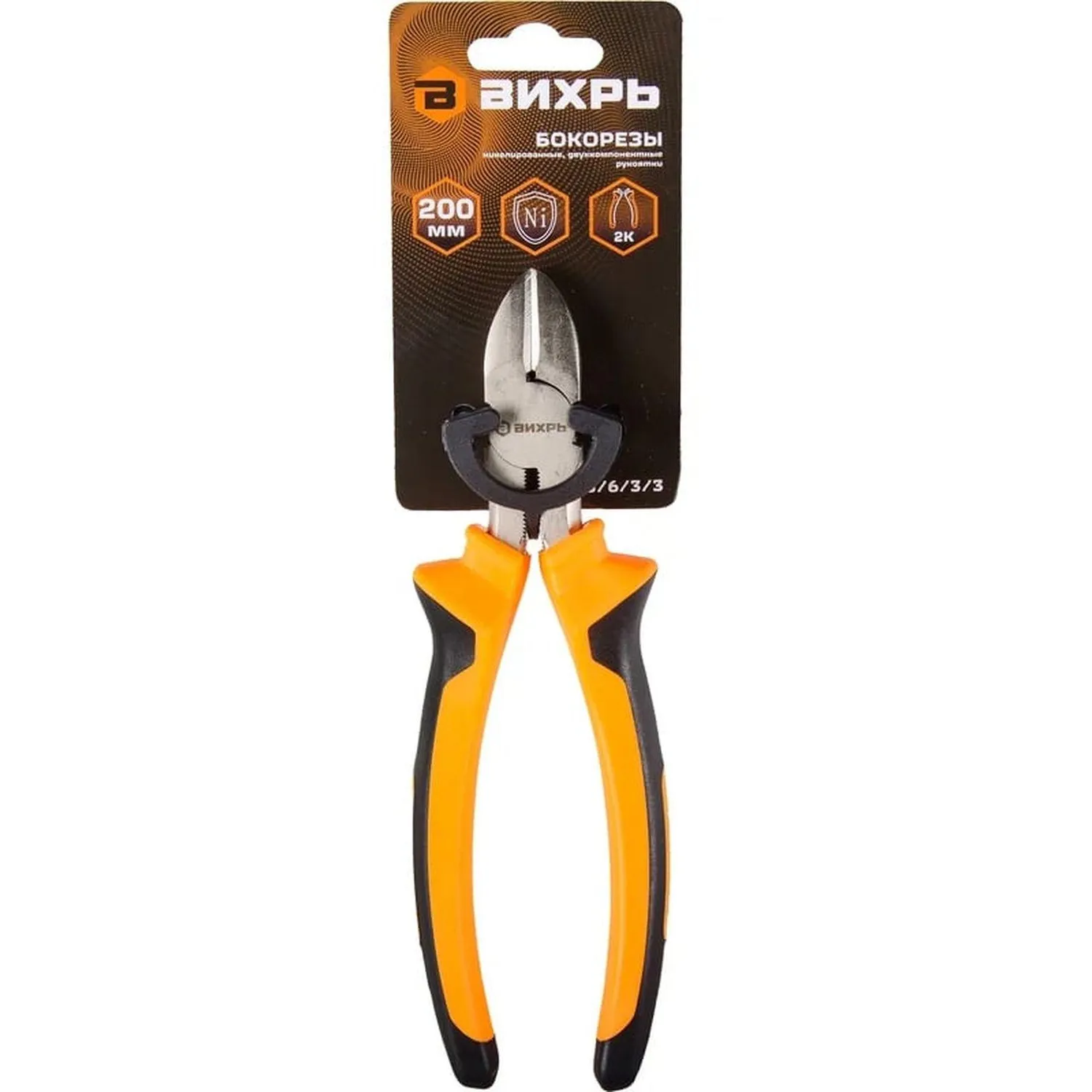 Бокорезы,200мм.,никелированные,двухкомпонентные рукоятки Вихрь 73/6/3/3 - фото 7