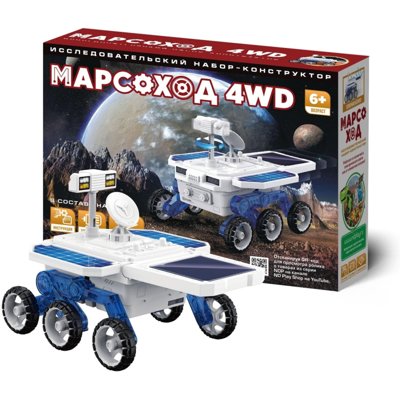 Конструктор ND PLAY Марсоход 4WD 301924 NDP-109 - фото 2