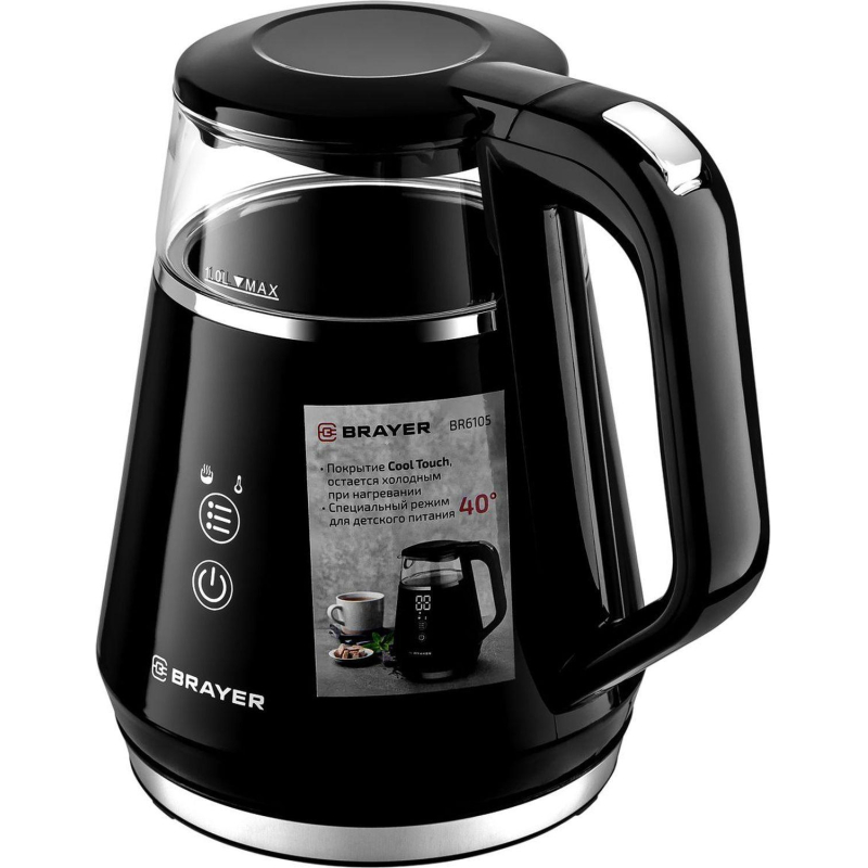 Чайник BRAYER 6105BR 1100Вт,1л,Cool Touch,электрический,cенс.упр,автооткл - фото 7