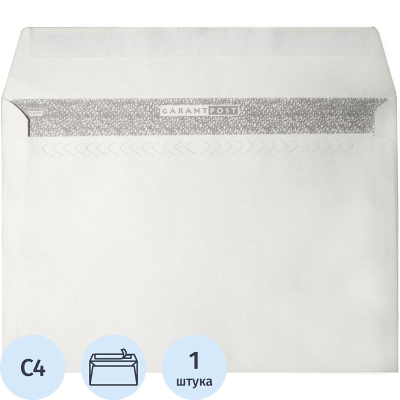 Конверт белый C4 стрип Garantpost229х324 100г250шт/уп/3810 - фото 1