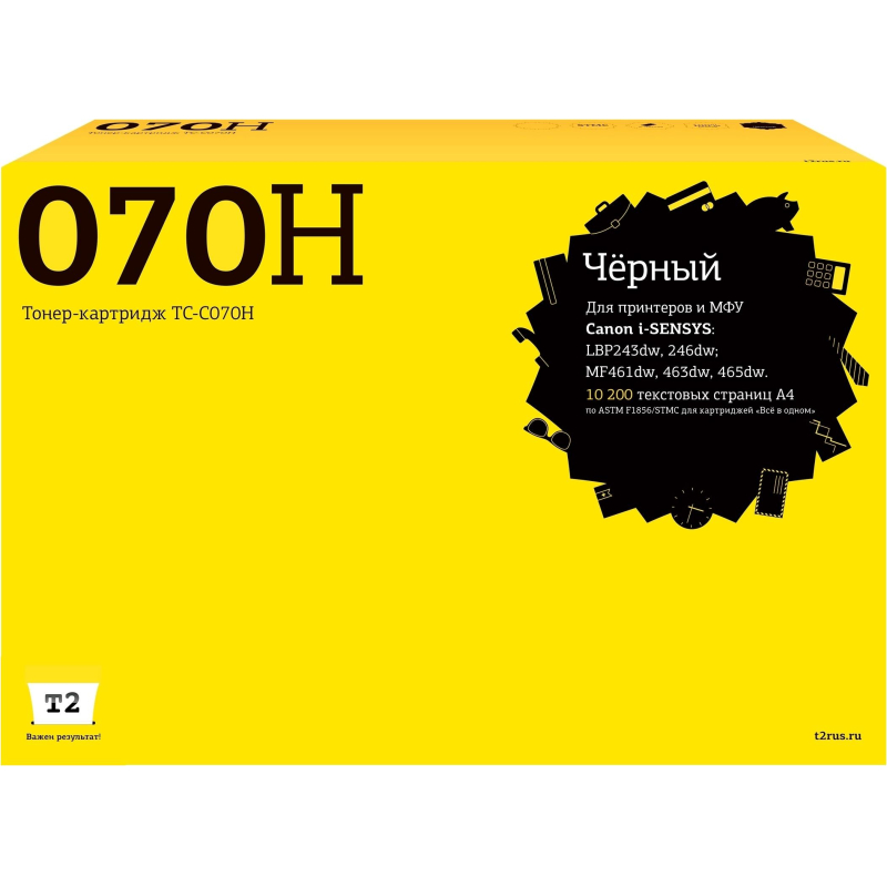 Тонер-картридж T2 TC-C070H  чер. для Canon LBP243dw/246dw/MF461dw/463dw - фото 1