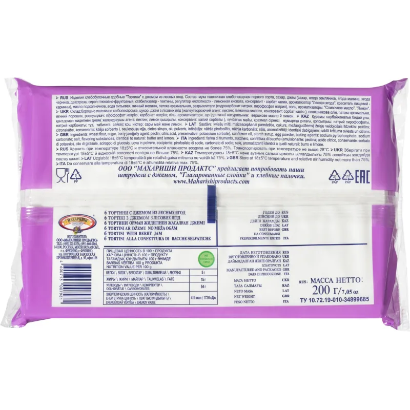 Кекс Махариши Лесная ягода, 200г - фото 3