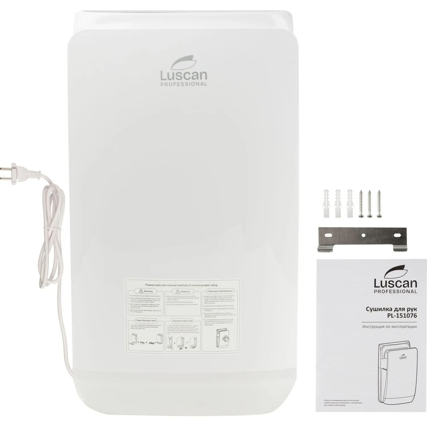 Сушилка для рук электрическая погружная Luscan Prof/PL-151076 1,8 кВт белая - фото 10