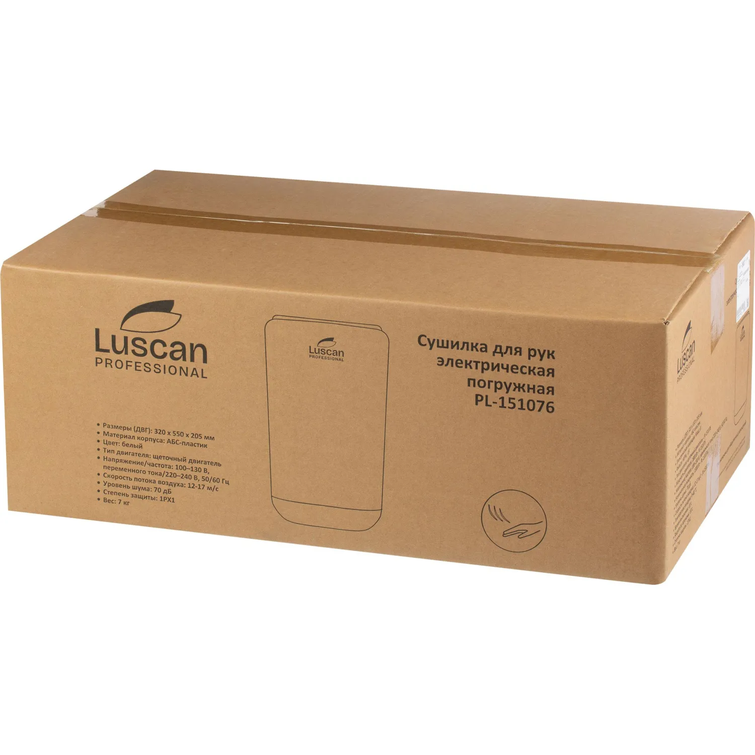 Сушилка для рук электрическая погружная Luscan Prof/PL-151076 1,8 кВт белая - фото 11