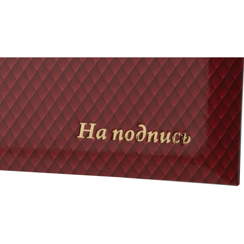 Папка адресная НА ПОДПИСЬ,  бумага ламин., тисн., А4 - фото 5