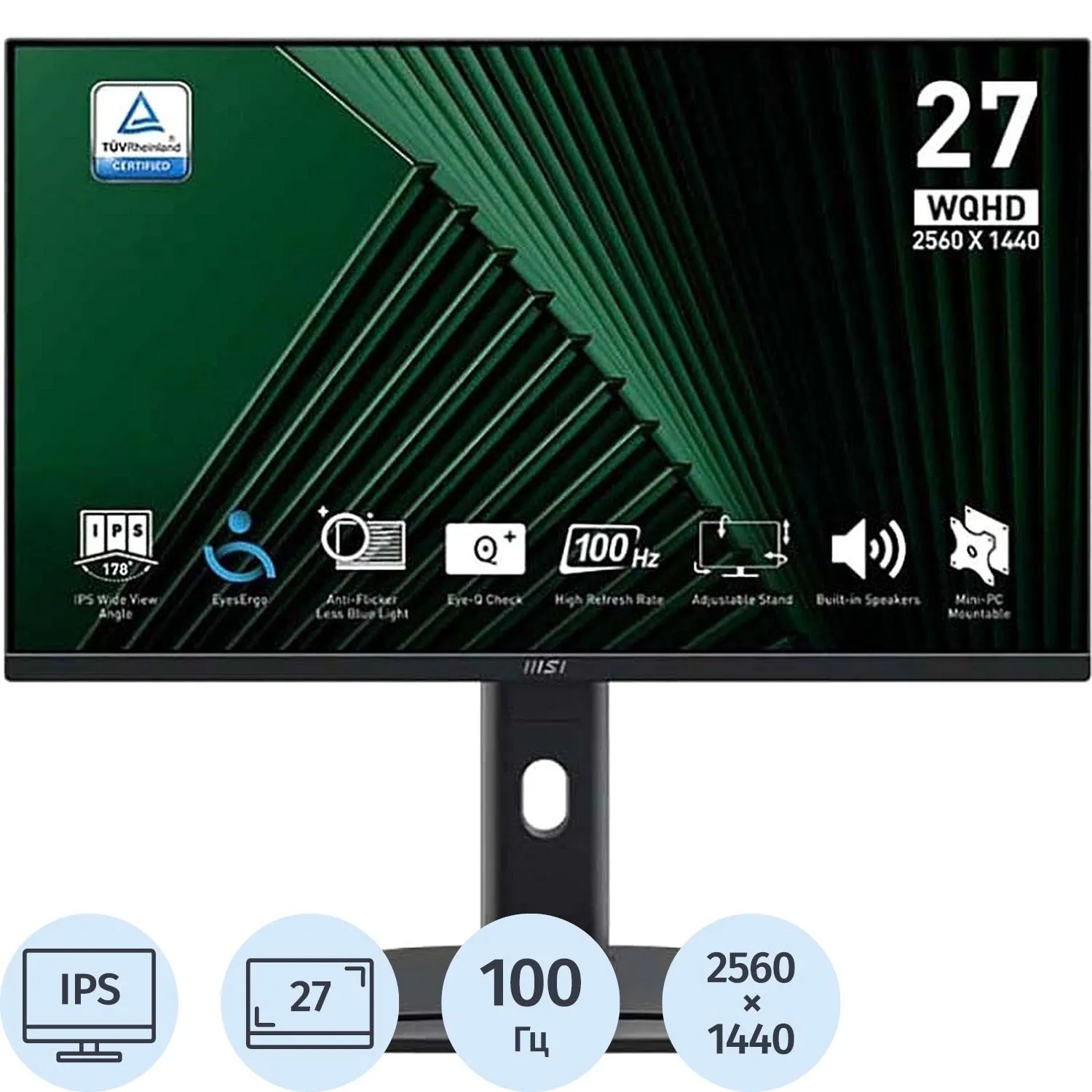 Монитор MSI MP275QPG(9S6-3PC39M-069)27/WQHD/IPS/100Hz/300cd/4ms/HDMI/DP - фото 1