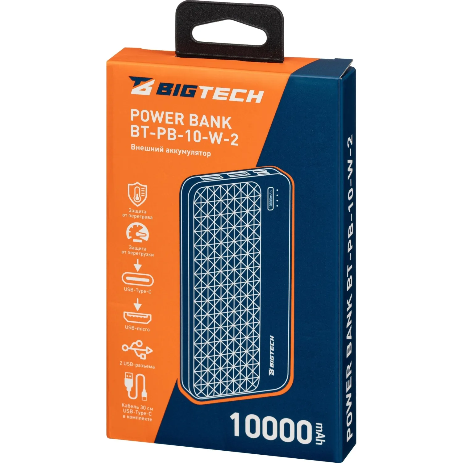 Внешний аккумулятор BigTech (BT-PB-10-W-2) 10000 mAh белый - фото 7