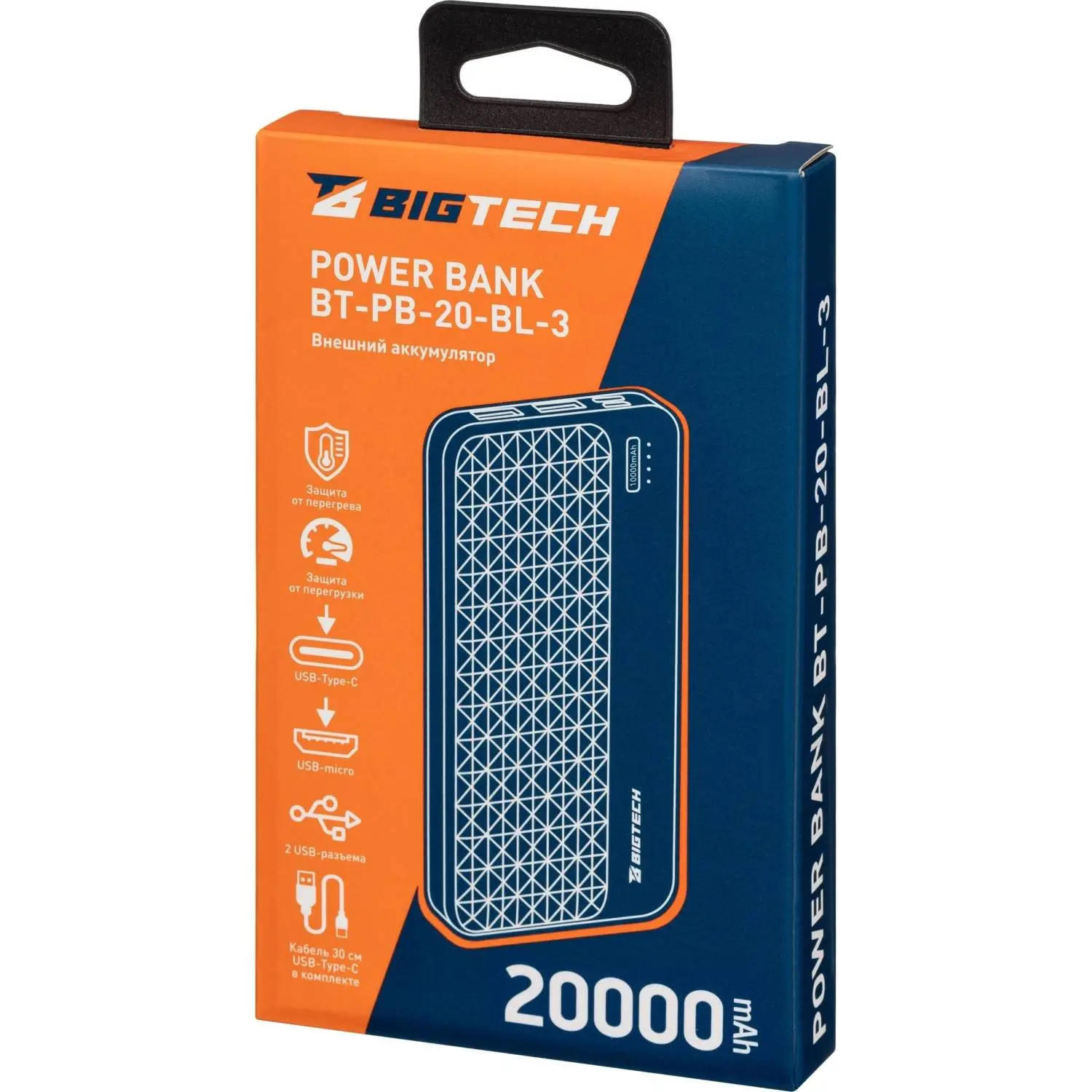 Внешний аккумулятор BigTech (BT-PB-20-BL-3) 20000 mAh черный - фото 7