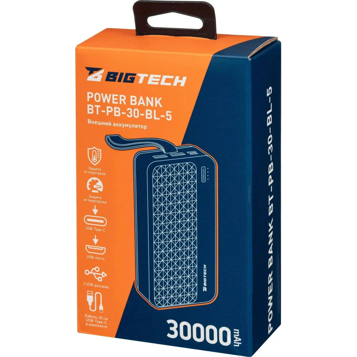 Внешний аккумулятор BigTech (BT-PB-30-BL-5) 30000 mAh черный - фото 7