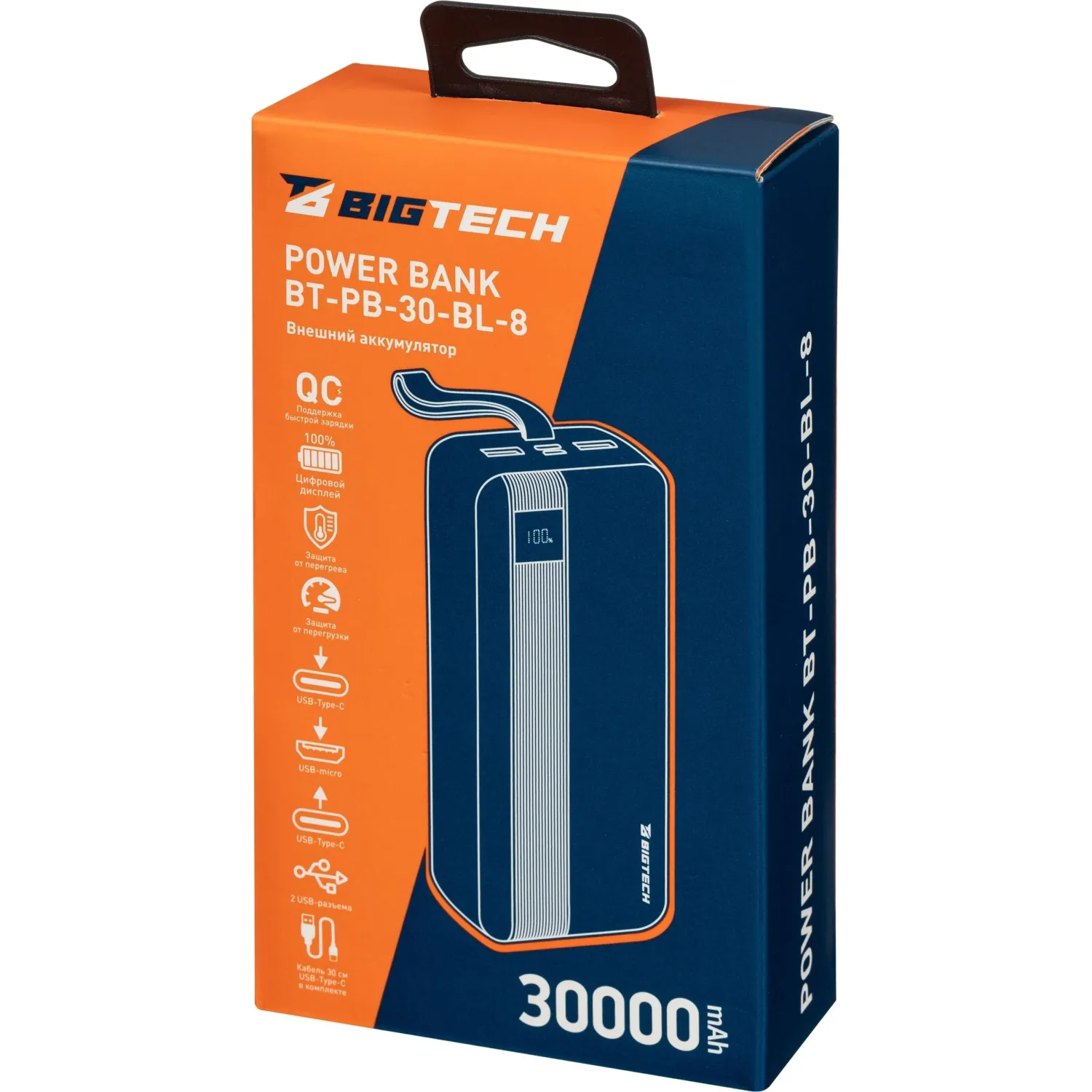 Внешний аккумулятор BigTech (BT-PB-30-BL-8) 30000 mAh черный - фото 7