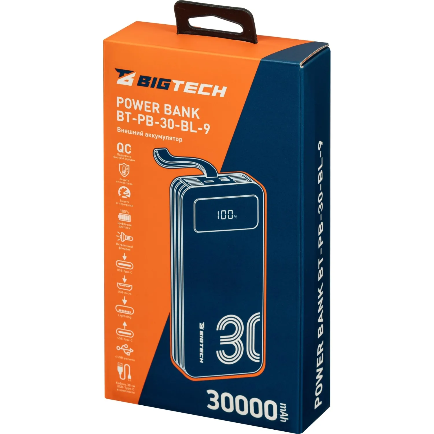Внешний аккумулятор BigTech (BT-PB-30-BL-9) 30000 mAh черный - фото 7