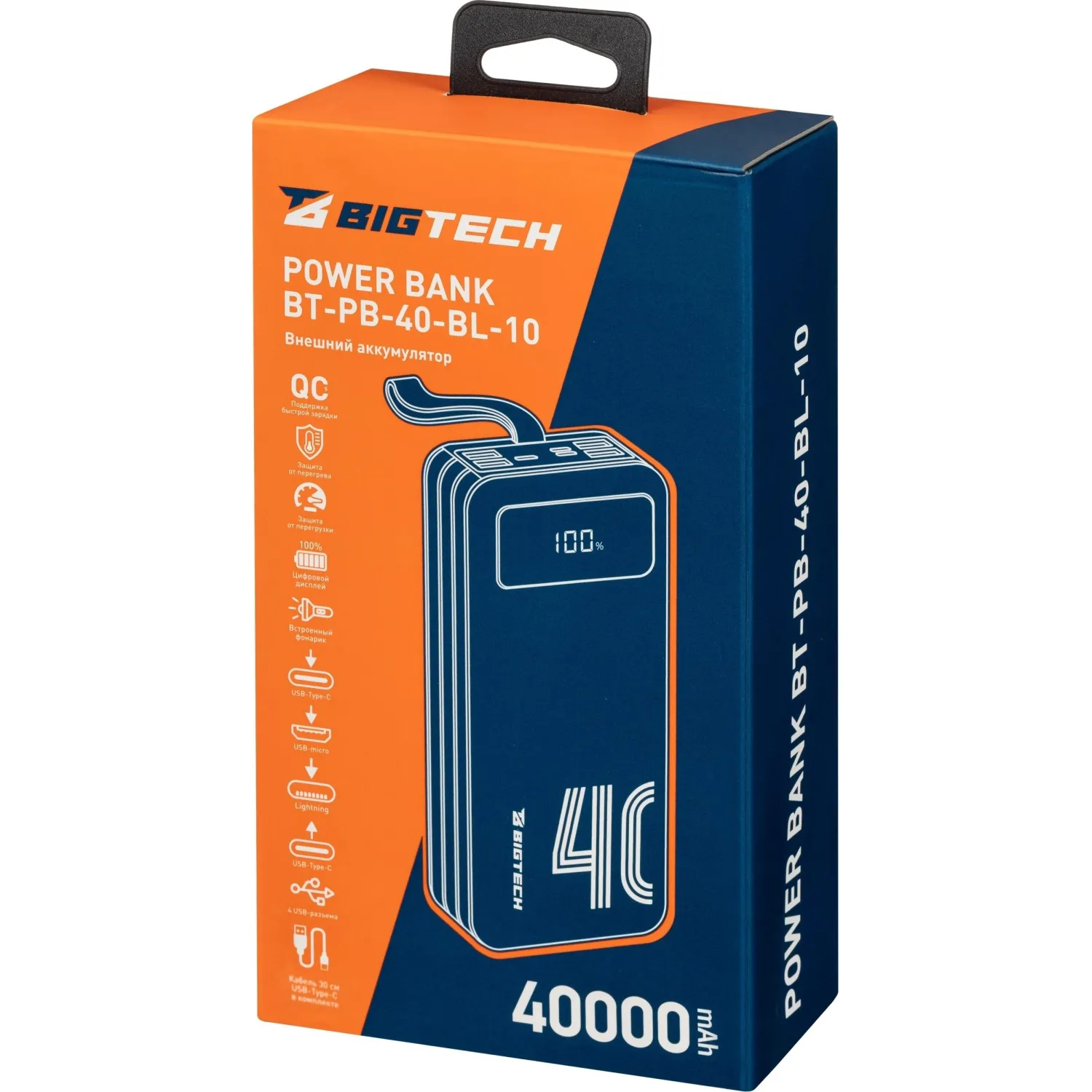 Внешний аккумулятор BigTech (BT-PB-40-BL-10) 40000 mAh черный - фото 7