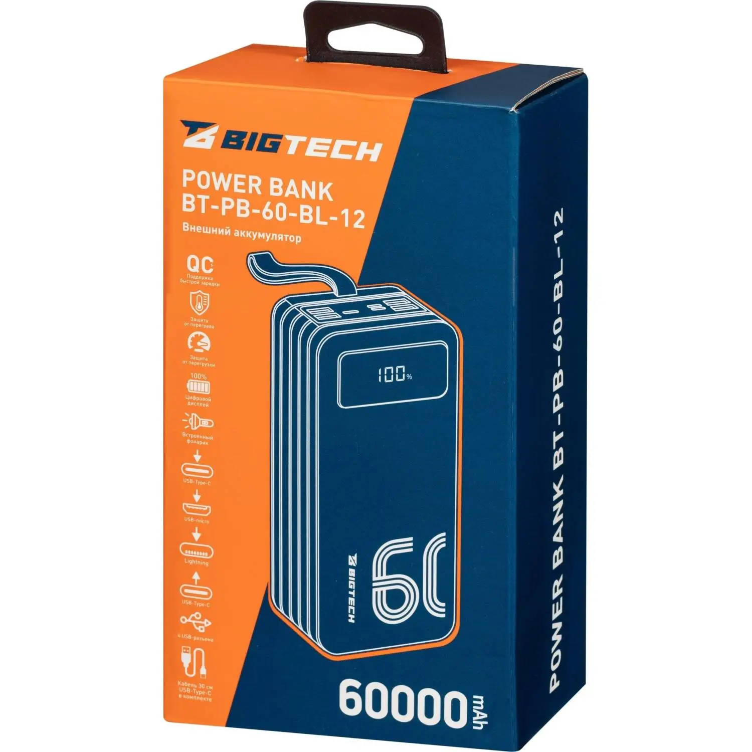Внешний аккумулятор BigTech (BT-PB-60-BL-12) 60000 mAh черный - фото 7